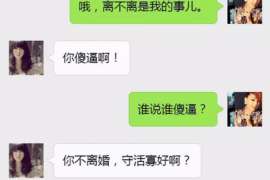 罗源婚姻调查：无效或者被撤销的婚姻的法律后果